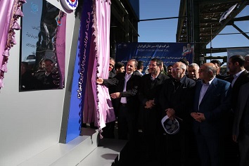 افتتاح شرکت فولاد سیرجان