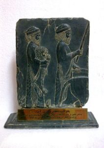 لوح تقدیر نمایشگاهی شرکت ازن آب