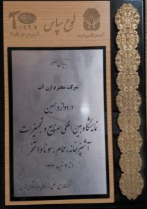 دوازدهمین نمایشگاه بین المللی استخر و سونا و ...