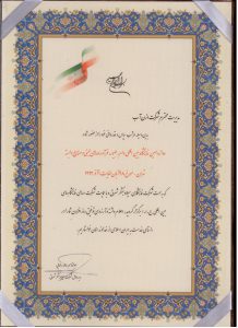 دوازدهمین نمایشگاه بین المللی دام و طیور و صنایع لبنی-۹۲