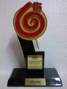 ششمین نمایشگاه بین المللی شیرینی و شکلات