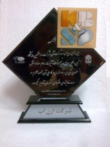 هفتمین نمایشگاه بین المللی استخر و سنا و آشپرخانه