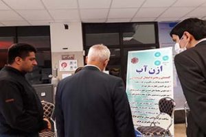 نمایشگاه توانمندی های شرکتهای دانش بنیان