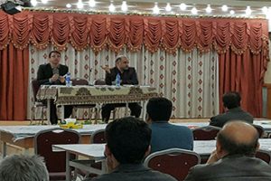 کارگاه شیلات اصفهان