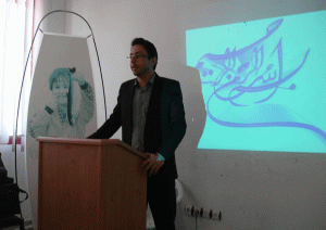 کارگاه-شیلات-کامیاران