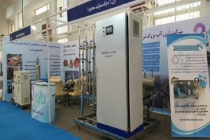 غرفه شرکت ازن آب در اولین نمایشگاه شیلات ۹۵