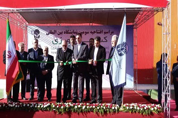 افتتاحیه نمایشگاه ماشین الات کشاورزی