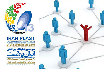 تیزر نمایشگاه ایران پلاست